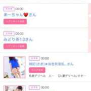 ヒメ日記 2026/03/20 06:01 投稿 ゆい アラカルト