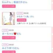 ヒメ日記 2026/03/25 06:00 投稿 ゆい アラカルト