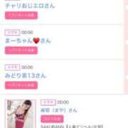 ヒメ日記 2026/03/26 06:00 投稿 ゆい アラカルト