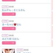 ヒメ日記 2026/03/27 06:01 投稿 ゆい アラカルト