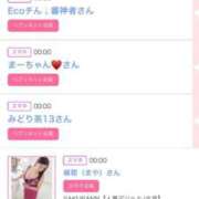 ヒメ日記 2026/03/28 06:00 投稿 ゆい アラカルト