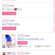 ヒメ日記 2026/03/29 06:00 投稿 ゆい アラカルト