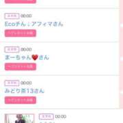 ヒメ日記 2026/03/30 06:01 投稿 ゆい アラカルト