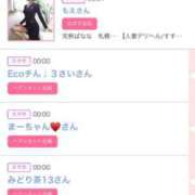 ヒメ日記 2026/03/31 06:00 投稿 ゆい アラカルト