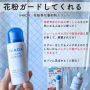 ヒメ日記 2025/04/17 06:16 投稿 うの ギン妻パラダイス 堺東店