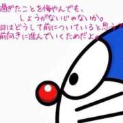 ヒメ日記 2025/09/04 22:25 投稿 うの ギン妻パラダイス 堺東店