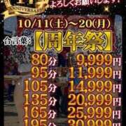 ヒメ日記 2025/10/12 20:12 投稿 うの ギン妻パラダイス 堺東店