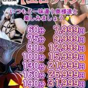 ヒメ日記 2025/10/24 03:40 投稿 うの ギン妻パラダイス 堺東店