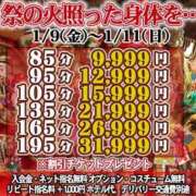 ヒメ日記 2026/01/10 20:35 投稿 うの ギン妻パラダイス 堺東店