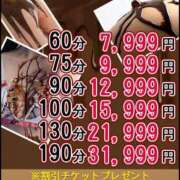 ヒメ日記 2026/02/21 21:22 投稿 うの ギン妻パラダイス 堺東店