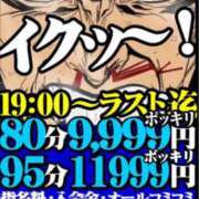 ヒメ日記 2026/02/22 23:34 投稿 うの ギン妻パラダイス 堺東店