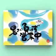 ヒメ日記 2026/06/24 10:13 投稿 うの ギン妻パラダイス 堺東店