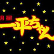 ヒメ日記 2024/03/28 23:07 投稿 らいむ アイビーム