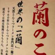 ヒメ日記 2024/09/16 17:47 投稿 らいむ アイビーム