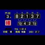 ヒメ日記 2024/10/08 15:59 投稿 らいむ アイビーム