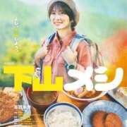 ヒメ日記 2024/12/27 12:11 投稿 らいむ アイビーム