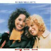 ヒメ日記 2025/01/19 18:25 投稿 らいむ アイビーム