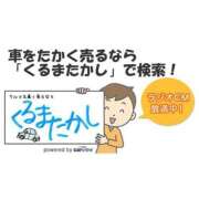 ヒメ日記 2025/01/27 00:01 投稿 らいむ アイビーム