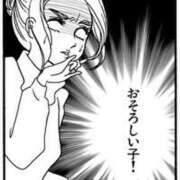 ヒメ日記 2026/02/11 14:40 投稿 らいむ アイビーム