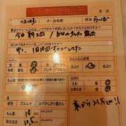 ヒメ日記 2026/02/26 15:15 投稿 らいむ アイビーム