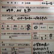 ヒメ日記 2026/06/02 23:47 投稿 らいむ アイビーム