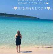 ヒメ日記 2025/03/02 17:17 投稿 せいら ルージュ