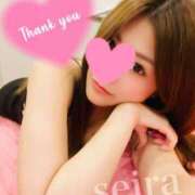 ヒメ日記 2025/03/14 22:46 投稿 せいら ルージュ