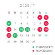 ヒメ日記 2025/07/04 19:28 投稿 せいら ルージュ