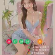 ヒメ日記 2025/10/26 22:55 投稿 せいら ルージュ