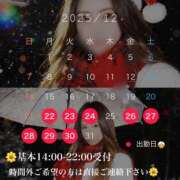 ヒメ日記 2025/12/25 22:25 投稿 せいら ルージュ