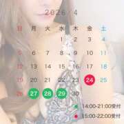 ヒメ日記 2026/04/24 15:40 投稿 せいら ルージュ