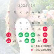 ヒメ日記 2026/10/20 14:53 投稿 せいら ルージュ