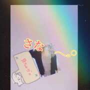 ヒメ日記 2025/09/07 00:38 投稿 さな アロマエステ アイウィッシュ