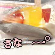 ヒメ日記 2025/10/04 12:50 投稿 さな アロマエステ アイウィッシュ