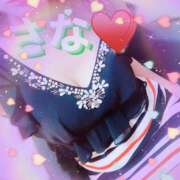 ヒメ日記 2025/10/25 10:04 投稿 さな アロマエステ アイウィッシュ