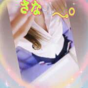 ヒメ日記 2025/11/08 02:26 投稿 さな アロマエステ アイウィッシュ