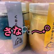 ヒメ日記 2026/01/03 00:46 投稿 さな アロマエステ アイウィッシュ