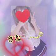 ヒメ日記 2026/03/21 19:16 投稿 さな アロマエステ アイウィッシュ