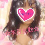 ヒメ日記 2025/02/15 09:10 投稿 桃瀬ありさ 華女(かのじょ) 松山店