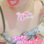 ヒメ日記 2025/04/18 19:46 投稿 桃瀬ありさ 華女(かのじょ) 松山店