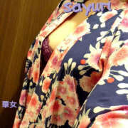 ヒメ日記 2025/02/14 18:11 投稿 飯島さゆり 華女(かのじょ) 松山店