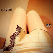 ヒメ日記 2025/02/28 16:00 投稿 飯島さゆり 華女(かのじょ) 松山店