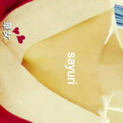 ヒメ日記 2025/10/11 01:00 投稿 飯島さゆり 華女(かのじょ) 松山店