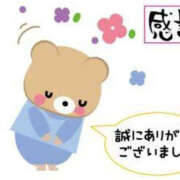 ヒメ日記 2025/12/31 09:46 投稿 飯島さゆり 華女(かのじょ) 松山店