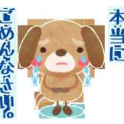 ヒメ日記 2026/03/10 12:46 投稿 飯島さゆり 華女(かのじょ) 松山店