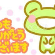 ヒメ日記 2026/09/02 01:00 投稿 飯島さゆり 華女(かのじょ) 松山店