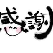 ヒメ日記 2026/09/30 13:39 投稿 飯島さゆり 華女(かのじょ) 松山店