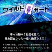 瑞　穂 [ミズホ] 26日(水)17時から❗️ ゆるふわ彼女