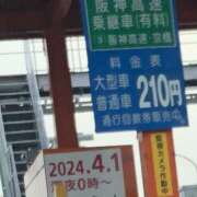 ヒメ日記 2024/03/31 06:20 投稿 まり 神戸3040（神戸サーティフォーティ）