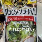 ヒメ日記 2024/12/12 06:04 投稿 まり 神戸3040（神戸サーティフォーティ）